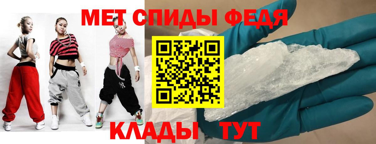 АМФЕТАМИН 97% Асино