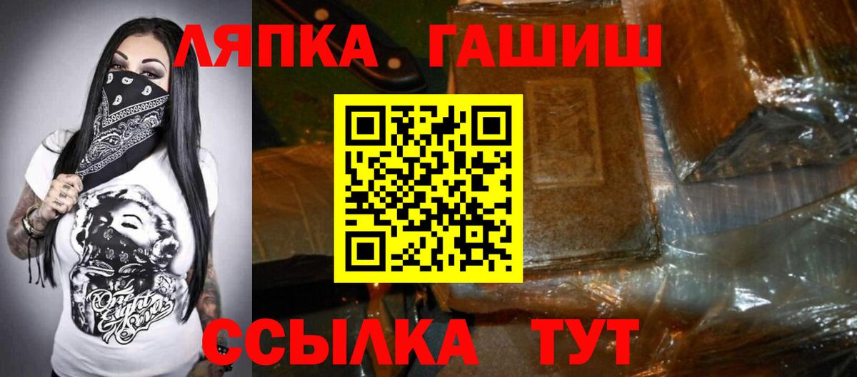 ГАШ AMNESIA HAZE  Вход с VPN  Асино 