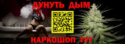 Альфа ПВП Будённовск