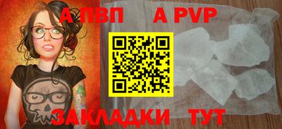 Альфа ПВП Будённовск