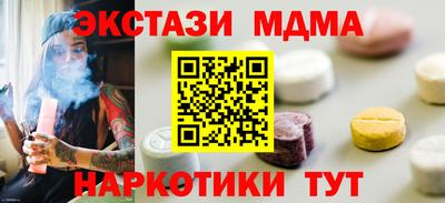 круглые Бузулук