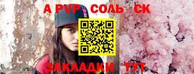 СК Бугуруслан