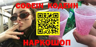 Альфа ПВП Будённовск