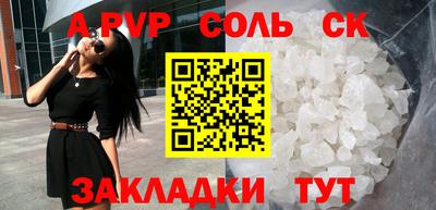 СК Бугуруслан
