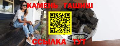 Альфа ПВП Будённовск