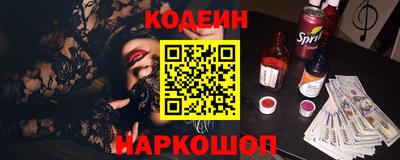 Альфа ПВП Будённовск