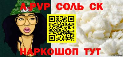 СК Бугуруслан