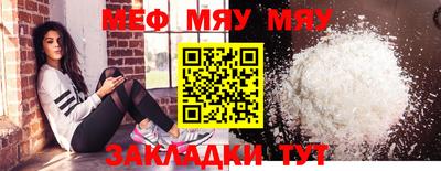 СК Бугуруслан