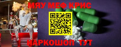 СК Бугуруслан