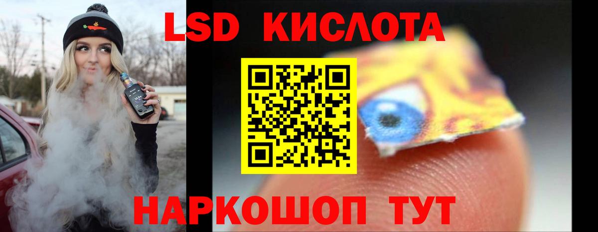 ЛСД экстази кислота  ОМГ ОМГ как войти  Лсд 25 экстази  ЛСД экстази ecstasy  Асино  Вход с VPN 