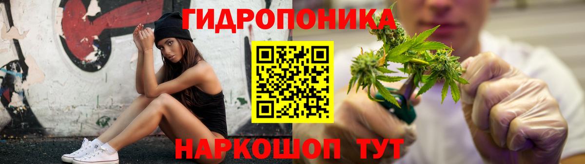 Бошки марихуана тримм Асино